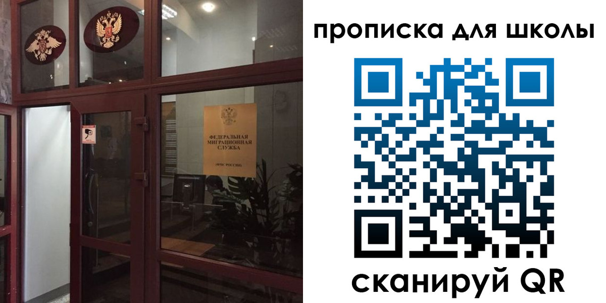 пропишу в квартире в Урюпинске