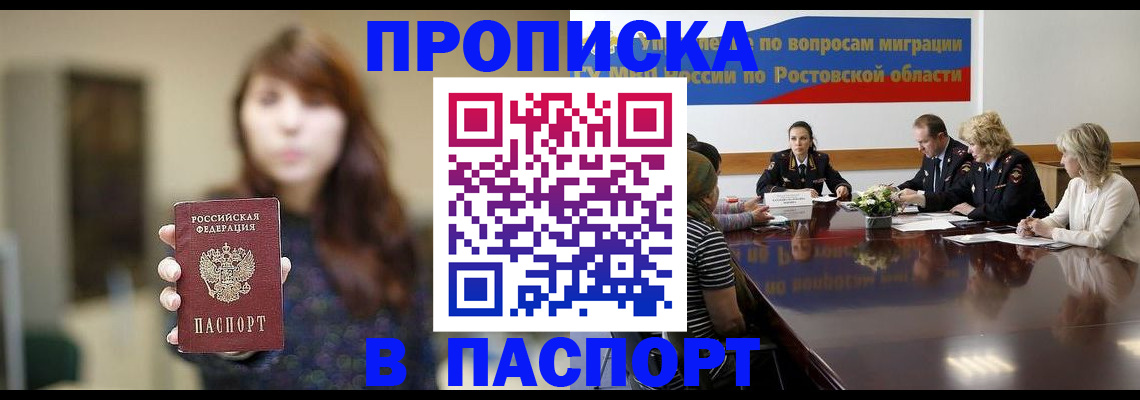 форма 3 в Урюпинске