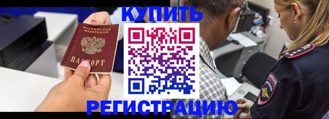 регистрация для дет. сада в Урюпинске